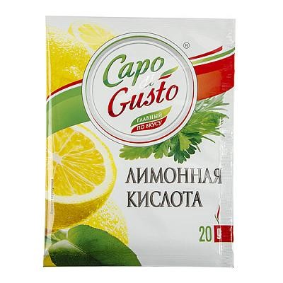 Капо Лимонная кислота 20г,