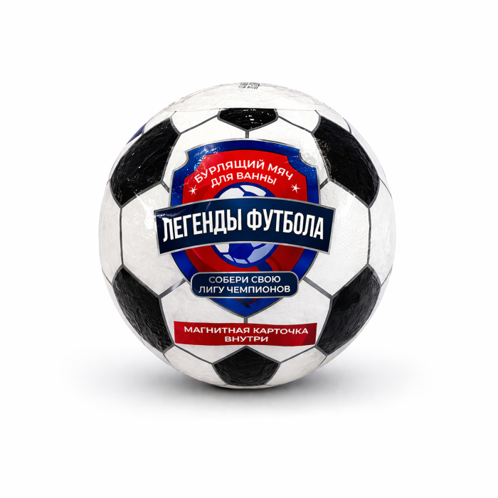 Бурлящий шарик для ванны "Легенды футбола" 115 г
