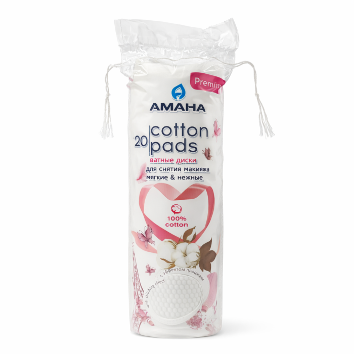 Ватные диски Амана 120 шт