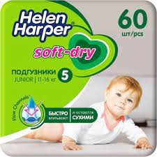Подгузники Helen Harper  №5