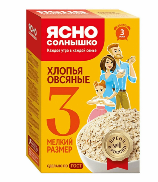 Хлопья овсяные Экстра 3 (Ясно солнышко) 500 г
