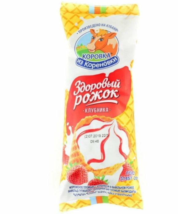 Мороженое рожок Клубника Коровка из кореновки 120 г