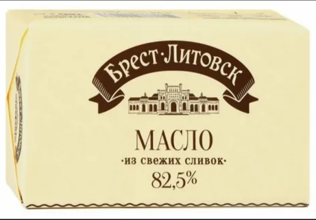 Масло Сладкосливочное Брест Литовское 82,5% 180 г