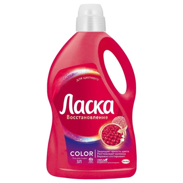 Ласка для цветного 2 л.