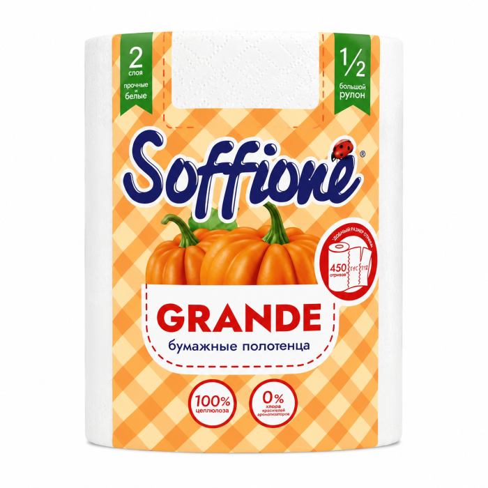 Бумажное полотенце Soffione grande 2 слоя 1 рулон