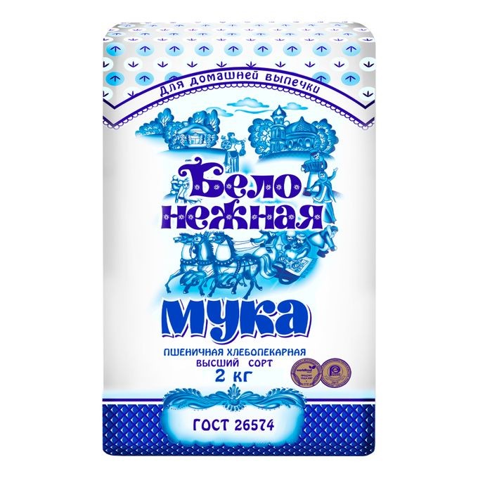 Мука сорт высший Бело нежная 2кг