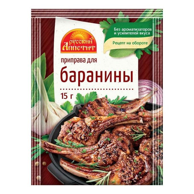 Приправа для Баранины 15г Рус.Аппетит.