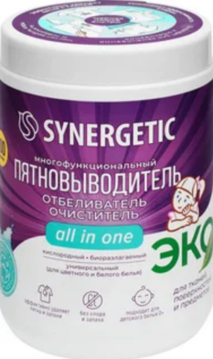 Synergetic Многофункциональны пятновыводитель, отбеливатель, очиститель 900 г.