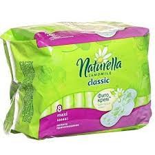 Прокладки Naturella Classic 6 шт. ночные