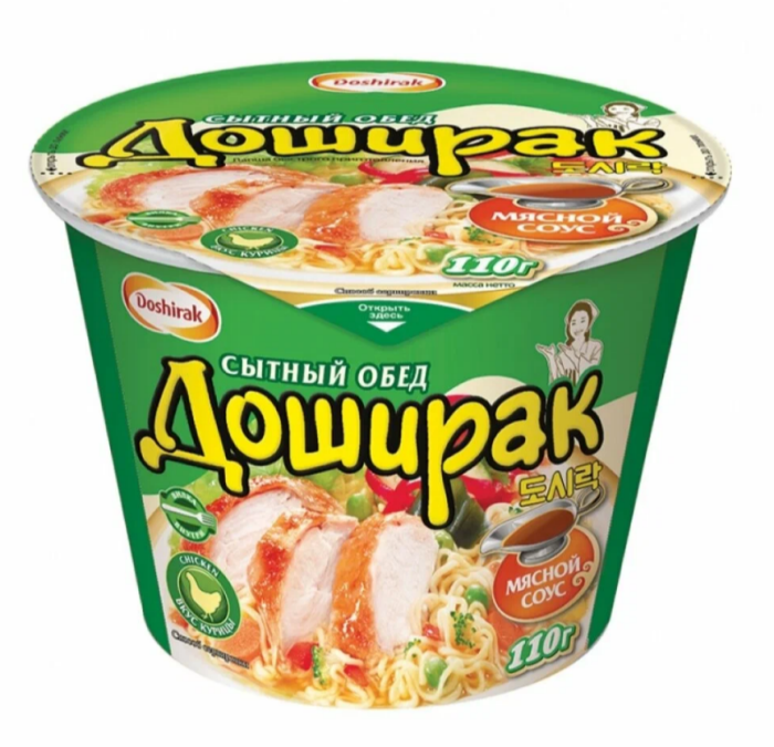Лапша Доширак сытный обед курица 110 г