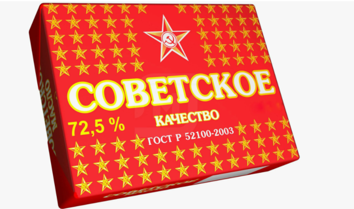 Масло слив. СОВЕТСКОЕ 82,5% 180 г.