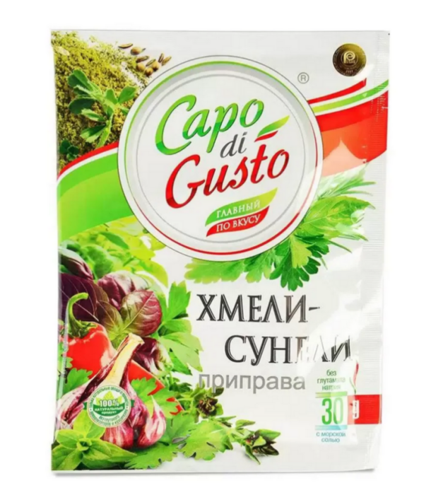 Капо хмели-сунели 30г,