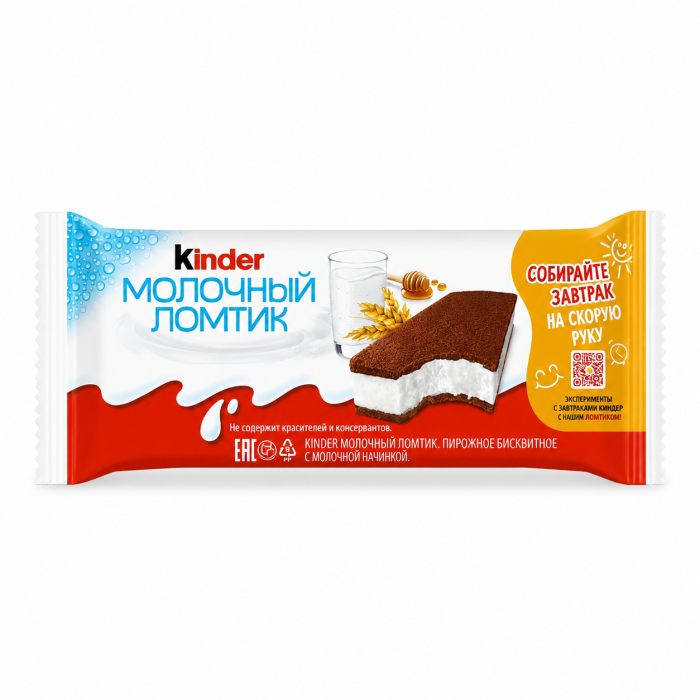Киндер молочный ломтик 28 г