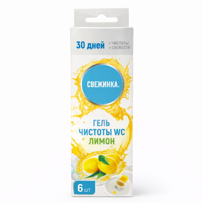 Гель чистоты WS Свежинка лимон 6 шт.