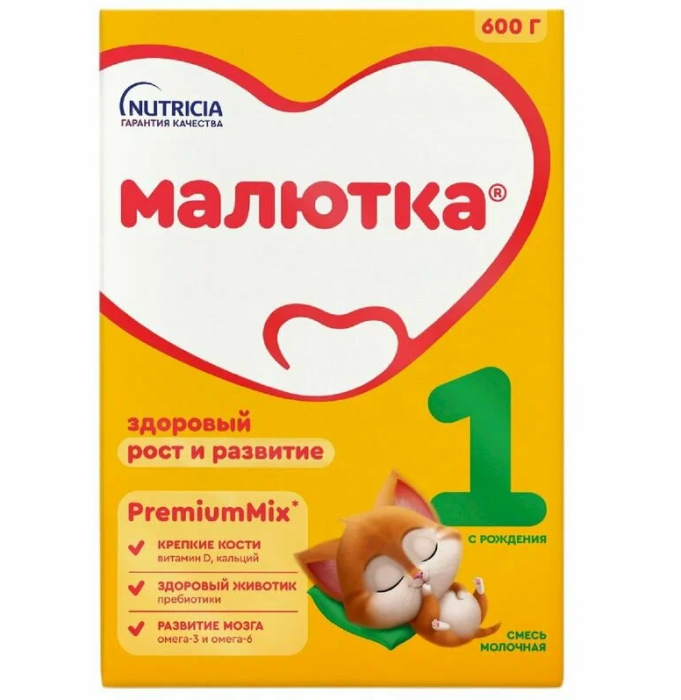 Смесь молочная Малютка 1 с рождения 600 г