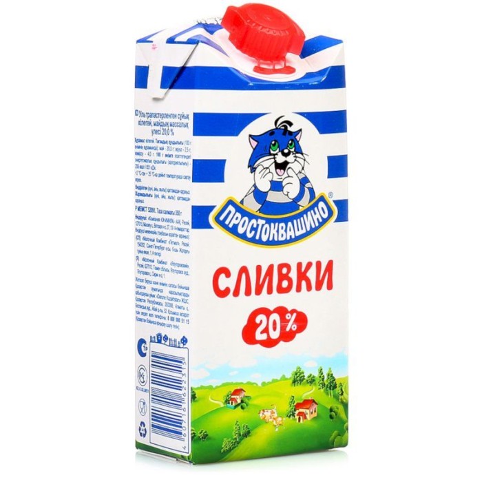 Сливки простоквашино 500 гр  20%