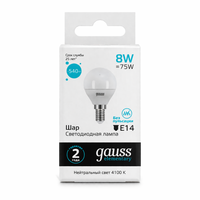 Лампа Gauss LED Шар  E14 8W 4100К