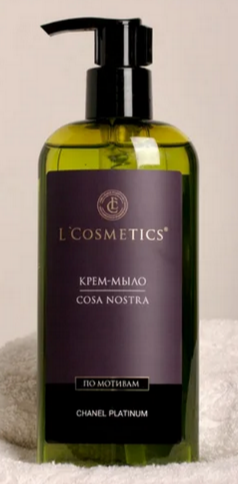 Крем мыло L`Cosmetics Cosa Nostra 250 мл.