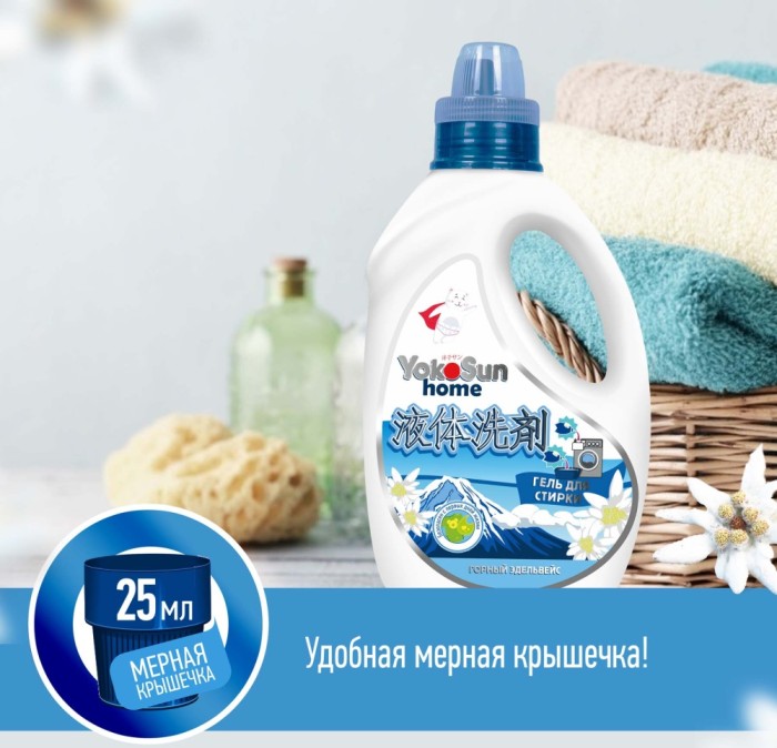 Гель для стирки Yokosun Горный эдельвейс 1 л