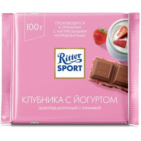 Шоколад Ritter Sport 100 г.