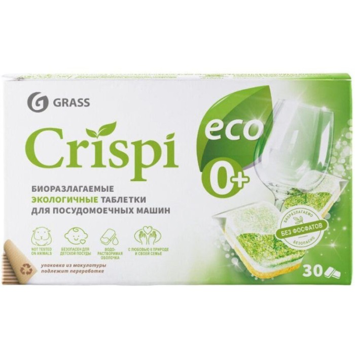 Таблетки для посудо/машин GRASS Crispi 30шт
