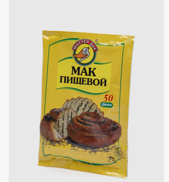Мак пищевой Мастер дак 50 г