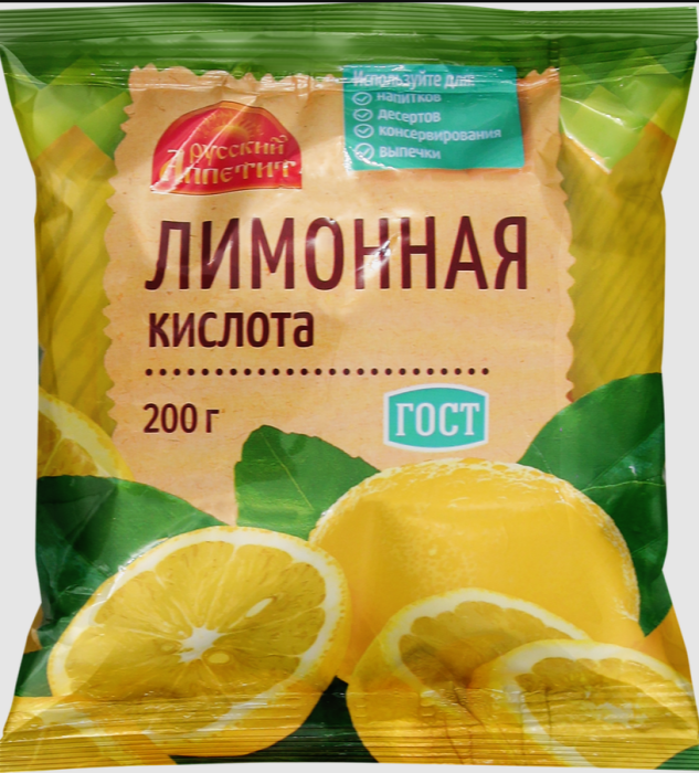 Лимонная кислота 200 г.
