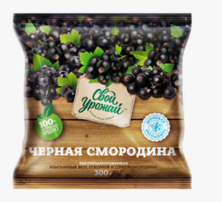 Свой Урожай Черная смородина 300 г