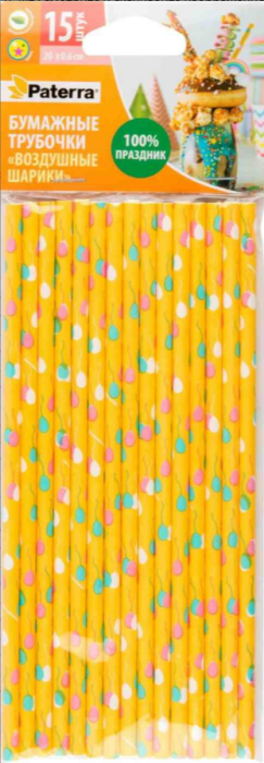 Бумажные трубочки  Paterra 15 шт.