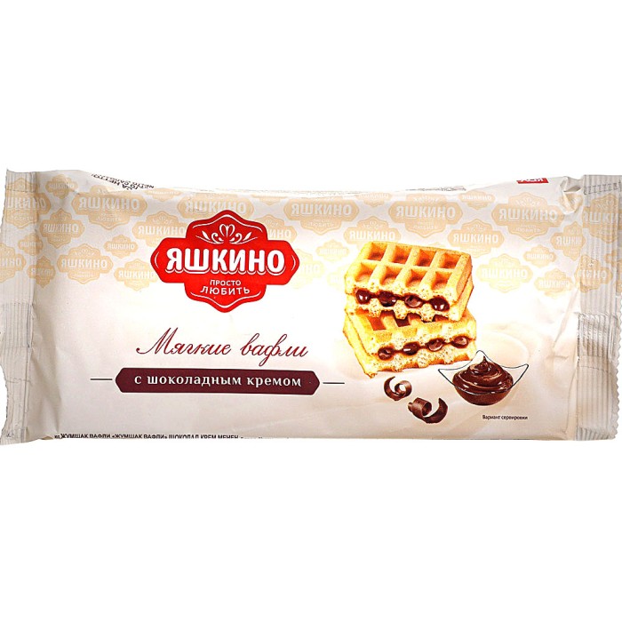 Мягкие вафли с шоколадным кремом Яшкино 120 г