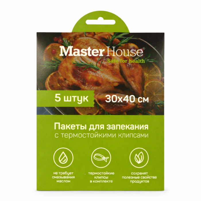 Пакеты для запекания Master House 30x40 см 5 штук
