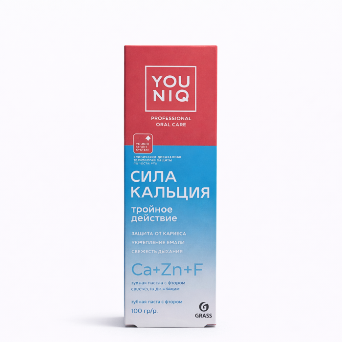 YOUNIQ Зубная паста Сила кальция 100 г