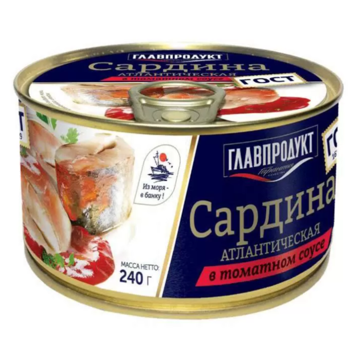 Сардина атлантическая в т/с Главпродукт 240 г
