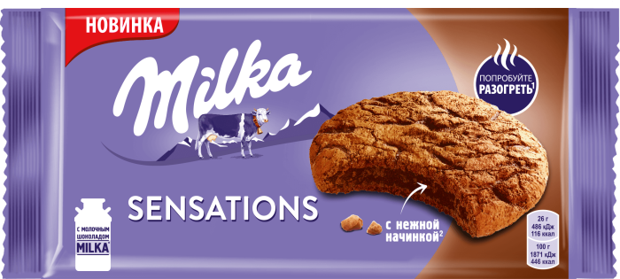 Печенье Милка  Sеnsations 156 г.