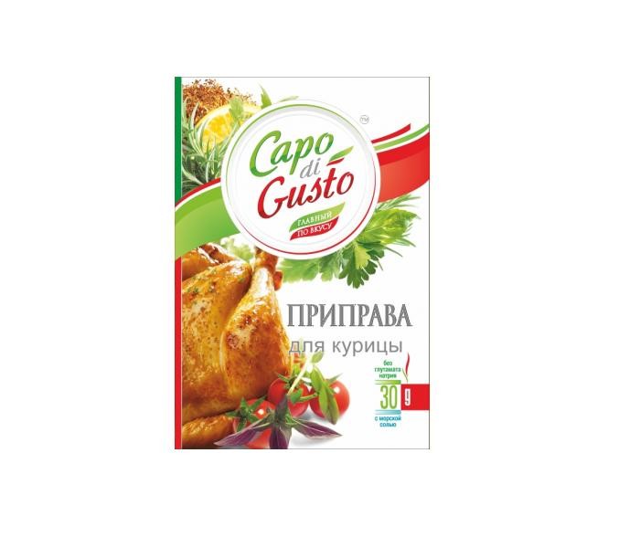 Приправа Capo-Gusto для курицы 30 г