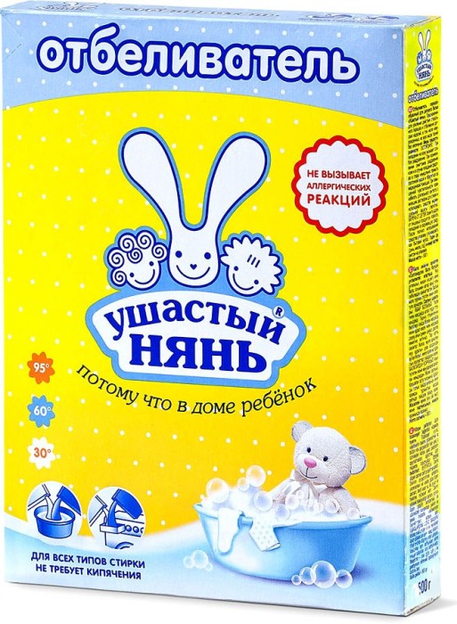Ушастый нянь отбеливатель 400 г.