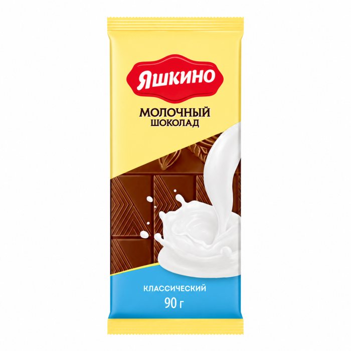 Шоколад молочный Яшкино 90 г.