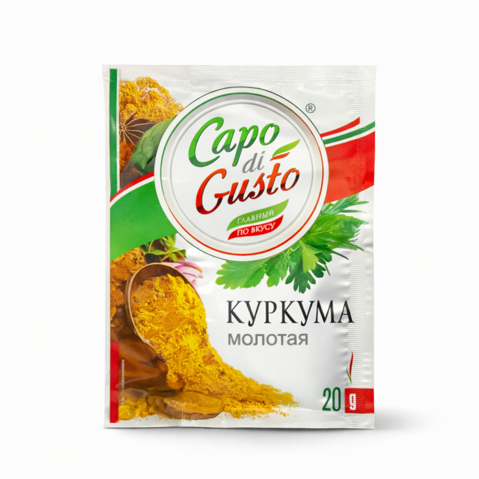 Капо Куркума молотая 20 г