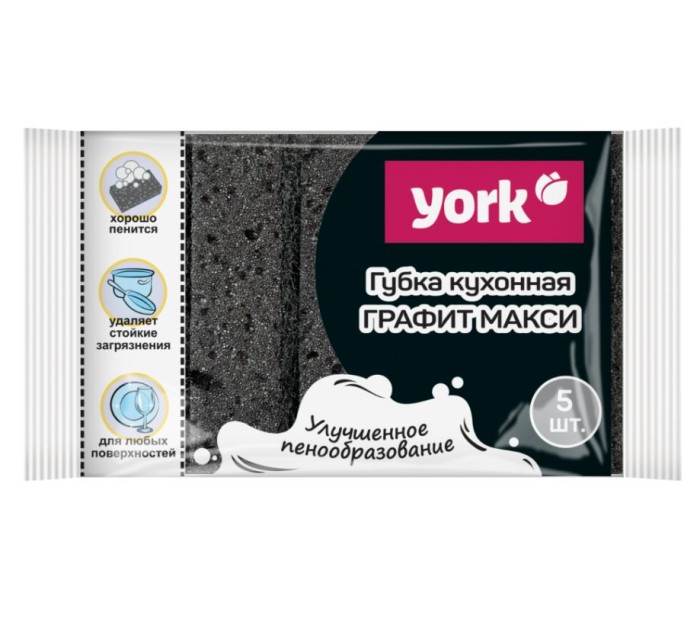Губки кухонные графит макси York 5 шт