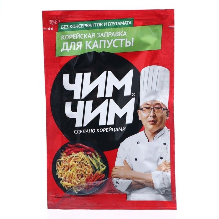 Корейская заправка для капусты Чим чим 60 г.