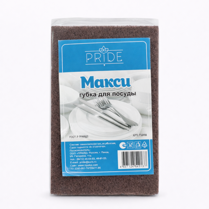 Губка для посуды Макси 1 шт