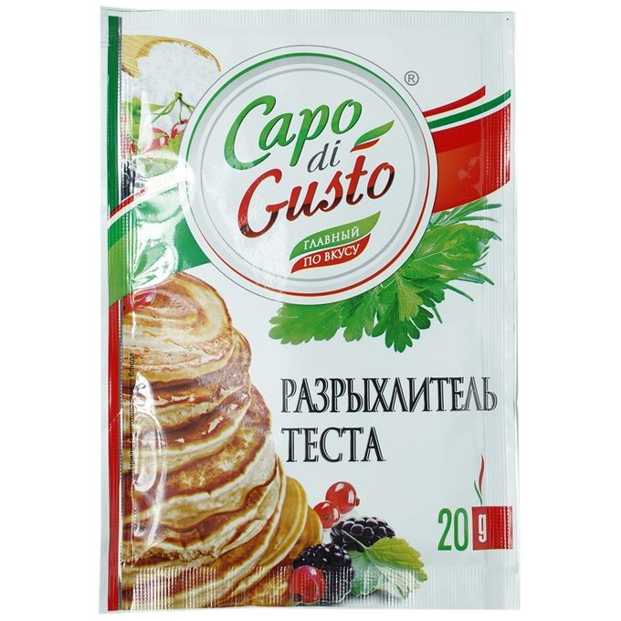 Капо разрыхлитель теста 20 г