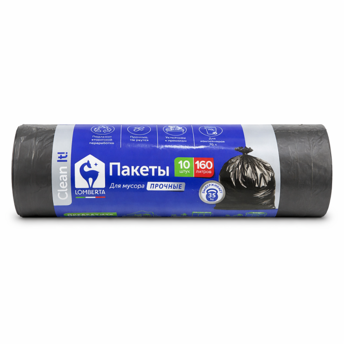 Lomberta Пакеты для мусора прочные 160 л 10 шт