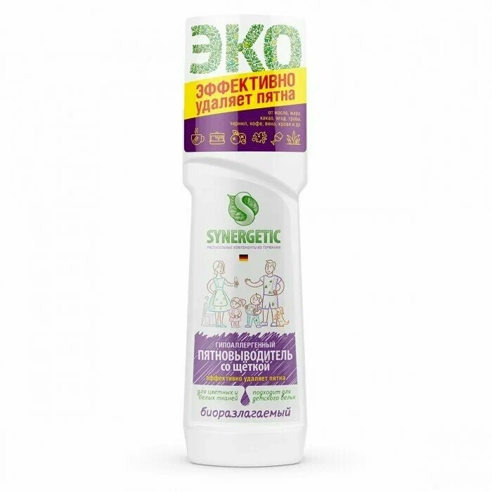 Пятновыводитель со щеткой Synergetic 250 мл.