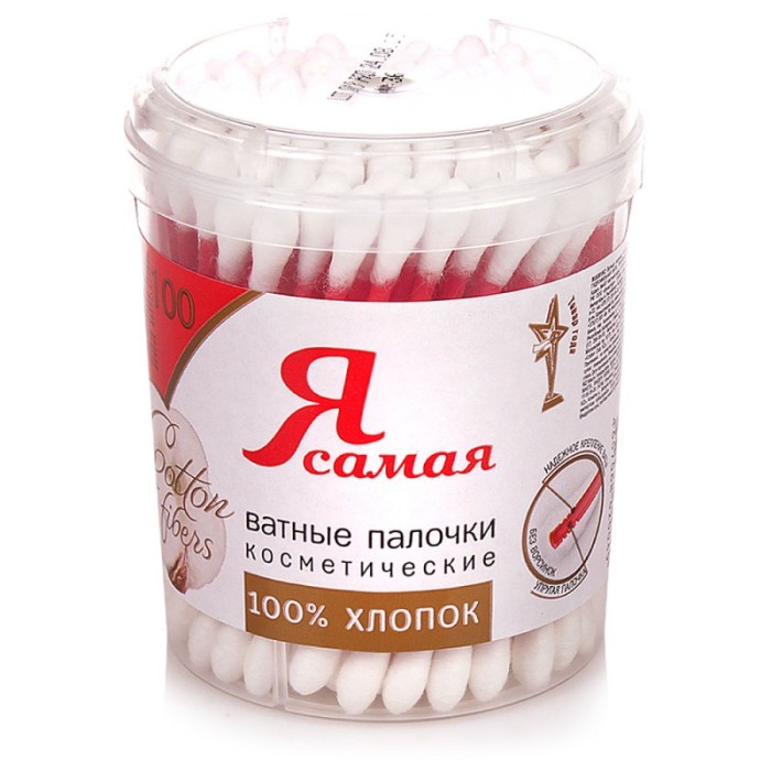 Ватные палочки Я Самая 100 шт.