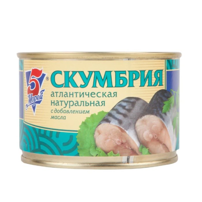 5 Море Скумбрия атлант. натуральная 250 г.