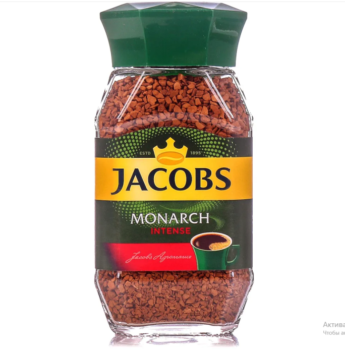 Якобс Монарх Original 95 г