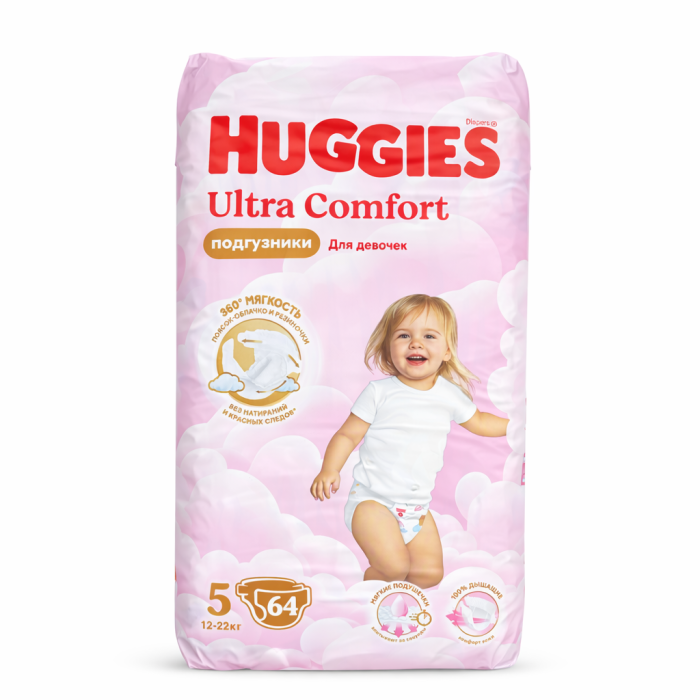 Подгузники Хаггис №5 для девочек