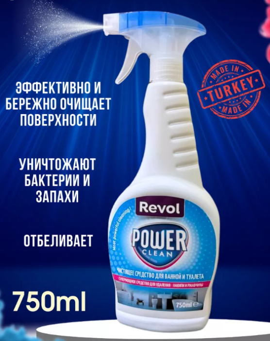 Чистящее средство для ванной и туалета Revol Power clean 750 мл