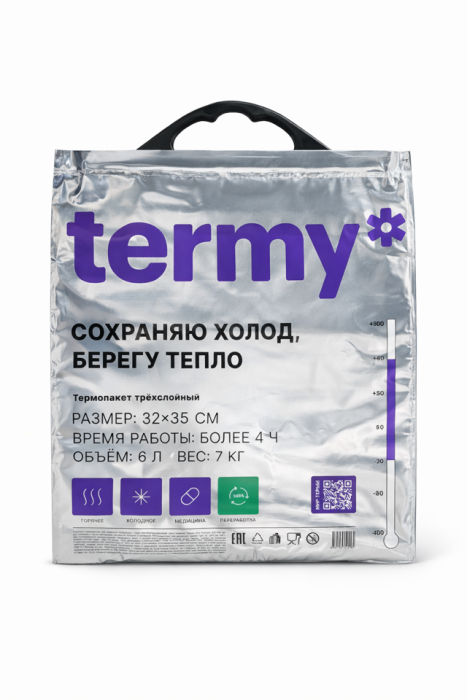 Термопакет termy мал.